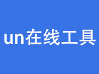 《昨以拙诗十首寄西川杜相公，相公亦以新作十》